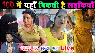 SonaGachi GB Road Kamathipura Visit Real Dating Points in India Part 5