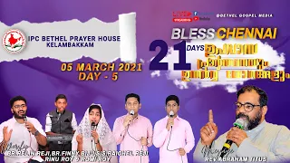 21 DAYS FASTING PRAYER | DAY - 5 | IPC KELAMBAKKAM | REV.ABRAHAM TITUS | MAR 05 | LIVE STREAM