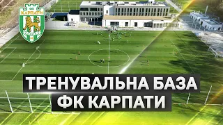 Презентуємо сучасну тренувальну базу ФК Карпати