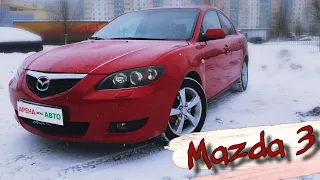 | Авто обзор на Mazda 3 bk за 270 К| Что лучше mazda 3, civic 8, lancer 10???