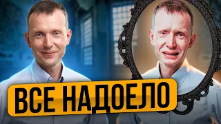 Избавься от Депрессии за 15 мин [1 упражнение]