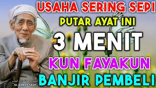 DZIKIR MUSTAJAB MENARIK PEMBELI 🔰 PUTAR 5 MENIT DAGANGAN LANGSUNG DIBORONG PEMBELI, DOA PELARIS