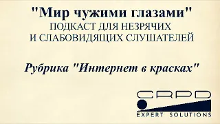 Часть 2. Лонгрид: как власти Бишкека уничтожали парк "Ататюрк" | Интернет в красках. Выпуск 16