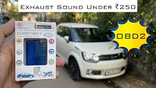 Unlock the Power: Supercar Exhaust Sound on a Budget ₹250 | OBD 2 Scanner Tips | TURBO HOUSE