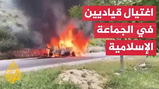 الجماعة الإسلامية في لبنان: استشهاد اثنين من قادة الجناح العسكري بغارة إسرائيلية بمنطقة البقاع