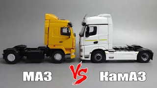 МАЗ vs КамАЗ || Сравнительный обзор седельных тягачей от Start Scale Models и Автоистория || Modimio