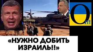 ВІДЧУВАЄТЬСЯ ПОЧЕРК РОСІЇ!