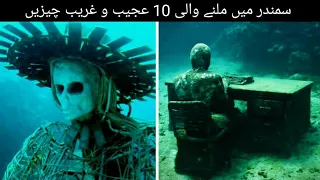 10 Most Unexplained Things Found in the Middle of the Ocean