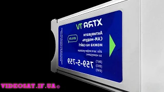 👍Какие тюнера работают с модулем CI+ Xtra TV