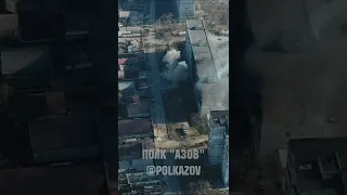 Бійці полку Азов продовжують знищувати окупантів