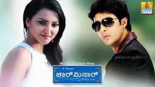 Cindrella Cindrella - Charminar - Movie | Tippu | Prem Kumar, Meghana Gaonkar | Hari | Jhankar Music
