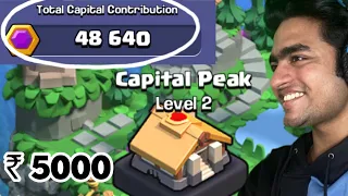 ₹5000 spent on the New Clan Capital Update | Clash of clans Malayalam