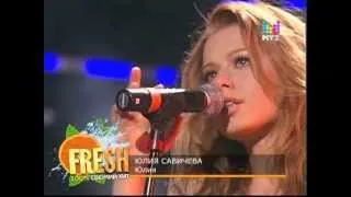 Юлия Савичева - Юлия (SH Muz TV 2012)