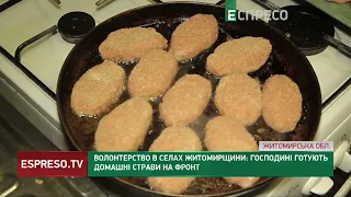 Волонтерство в селах Житомирщини: господині готують домашні страви на фронт