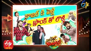 Jabardasth | 26th November 2020  | Full Episode | Aadhi, Chanti ,Raghava | ETV Telugu