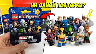 ОТКРЫЛ НОВЫЕ ФИГУРКИ ЛЕГО МАРВЕЛ И НИ ОДНОЙ ПОВТОРКИ? LEGO Minifigures Marvel 2 серия | LEGODuDe