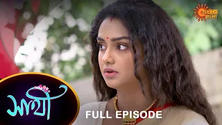 Saathi - Full Episode | 15 Sep 2022 | Full Ep FREE on SUN NXT | Sun Bangla Serial