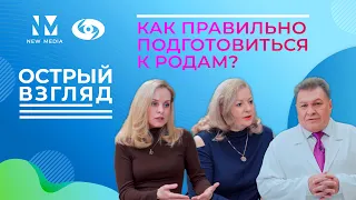 Беременность: как подготовиться и существует ли послеродовая депрессия?