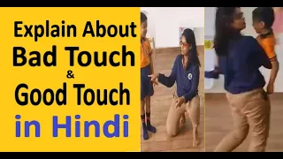 Excellent way to explain about bad touch to children / in hindi / Multi Solutions / Savjot Brar