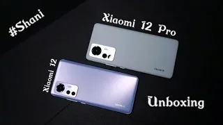 Xiaomi 12 Unboxing VS Xiaomi 12 Pro Unboxing : ASMR UNBOXING : #Shani