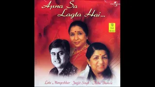 Asha Bhosle, Jagjit Singh - Jab Samne Tum Aa Jate Ho (2000)