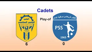 SSS vs PSS Cadet 2008 Play of  6 - 0 Match Complet