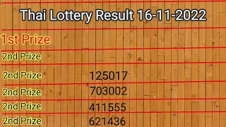 Thai Lottery Result Today 16-11-2022 || Thailand lottery result today