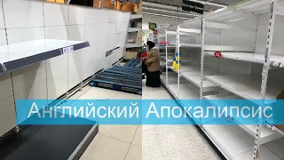 Коронавирус ситуация в Англии | Социальная изоляция день 1-3