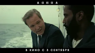 ДОВОД - второй тв-ролик