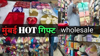 मुंबई - gift box wholesale market mumbai " gift items wholesale market |gift box shop mumbai