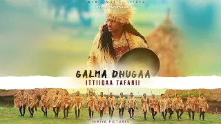 Etika Teferi– Galma Dhugaa- Oromo Music 2020 (Official Video) Ittiiqaa Tafarii