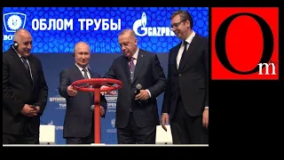 Газовая труба Путина обломалась