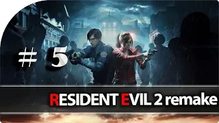 Концовка Resident Evil 2 Remake прохождение 5-ая часть. 😲Кирпичный стрим с MouSVloG😲