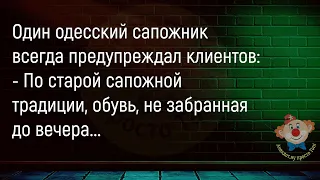 🔥Жена Выпила С Гостями...Большой Сборник Смешных Анекдотов,Для Супер Настроения!