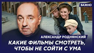 Роднянский о двух самых ярких и отвратительных персонажах путинской России