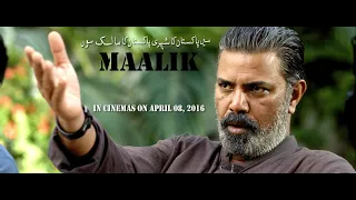 Aashir Azeem's Blockbuster Movie Maalik | سیاستدانوں کے کالے کرتوت | پاکستانی فلم مالک