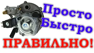 🔧 Настройка/регулировка ГБО 2 поколения на карбюраторном авто. Редуктор Tomasetto. СВОИМИ РУКАМИ!