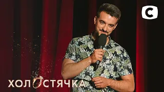 Запрещенные приемы Макса Тарапаты – Холостячка 2 сезон