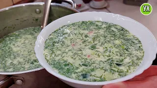 Летом самое то - Вкусный ХОЛОДНЫЙ СУП! Окрошка, а не окрошка.