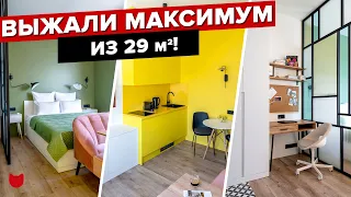 🔥КРОХОТНАЯ студия 29м²! Разместили ВСЕ! Лучший ИНТЕРЬЕР малогабаритки! Яркий ДИЗАЙН кухни. Рум Тур