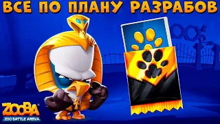 ФИНАЛ С ЧЕРНЫМ НАБОРОМ КАРТ!!! СУХОВЕЙ ОРЁЛ СТИВ В ИГРЕ ZOOBA