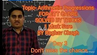 TOPIC - Arithmetic Progressions Day 3 (ETT CADRE | CLASS 10TH |  COMPETITIVE EXAM)