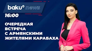 В Ходжалы представители властей АР и армяне Карабаха обсуждают реинтеграцию