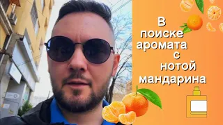 VLOG Поиск подарка на день рождения Сергея в Тбилиси