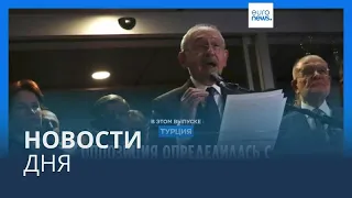 Новости дня | 7 марта — утренний выпуск