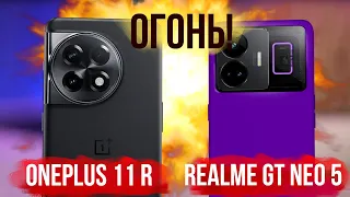 OnePlus 11R или realme GT neo 5? OnePlus 11 не отстой? OnePlus PAD - почти IPAD