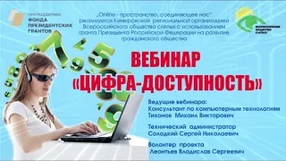 Цифра доступность. Как обновить Windows 10 до Windows 11 на любом компьютере