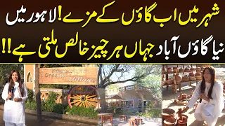 Lahore First Village |  Best Place For Orangic Food | Dastak Tv