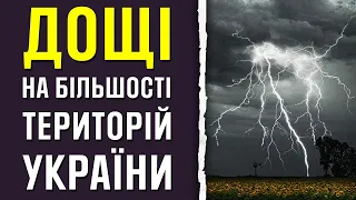 Спека не відступить, але будуть грози: синоптики дали прогноз на початок тижня в Україні.