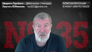 Тигран Хачикян обнулил мирные протесты!